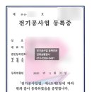 행정사김재성사무소 이미지