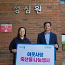 기증축산 이미지