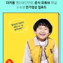 더키움엔터테인먼트 이미지