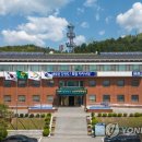 양구군청 테니스장