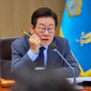 이재명 대통령 &#34;고신용자 대출금리 높여 저신용자 이자 부담 낮춰야&#34; 이미지