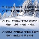 명심보감 이미지