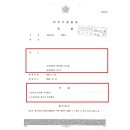 법무법인온고을 이미지