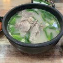 원낚시포차 | 거제도 맛집 모음ㅡ신대구탕,한끼전복김밥,굿데이포차 무늬오징어(feat.람보르기니레저 낚시)