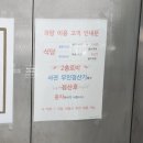 제주축산농협 하나로마트 아라점