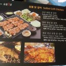 숯불애닭 이미지