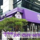 어닝 - 파주시 와석순환로515번길 61 | 어닝