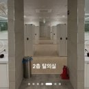 한빛스포츠센터 네이버블로그