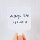 마끼에 타임스퀘어점 이미지