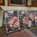 스마일카츠 이미지