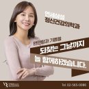 삼성신경정신과