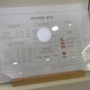 라디아망뷰티