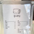 콩이푸딩 네이버블로그