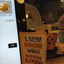 긴자료코 노원하계점