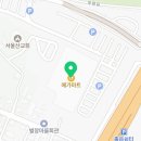 롯데칠성울주