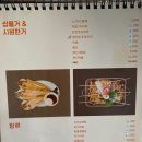 만선파크 | 광교호수공원 맛집 만선호프 – 치킨, 노가리, 생맥주! (Feat 앨리웨이 CU 한강라면, 우동)