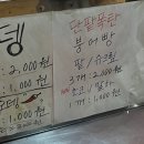 비비큐하남2지구점