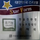 미대농원 이미지