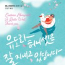 허니미디어 네이버블로그