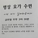 동해실버식당