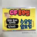 예쁜글씨POP Daum카페