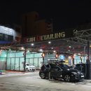 세진셀프세차장영통점 이미지