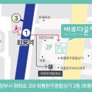 회룡치과의원 이미지