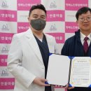 이수제일정형외과의원 이미지