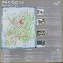 화석정 소개(花石亭: 경기도 파주시 파평면 京畿道 坡州市 坡平面) 이미지