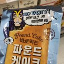 주식회사 이마트 네이버블로그