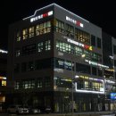 팀 드래곤 복싱 장곡점 이미지