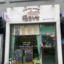 복쌀식빵