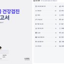 김 S 동물병원 이미지