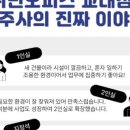 반포대로24길 81 이미지