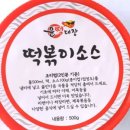 윤떡대장 분식