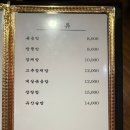 용문객잔짬뽕