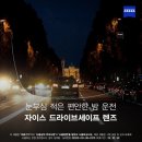 안경나라율량점 이미지