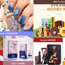 화장품나라엘리스