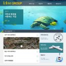 아이니그룹