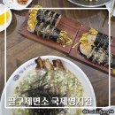 팔구제면소 명지국제점 네이버블로그