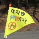 여리재