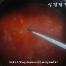 쌀쌀한 날씨에 어울리는 고추장찌개! 참치고추장찌개! 이미지