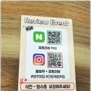 전라도 여수식당 이미지