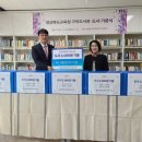 경상북도교육청 구미도서관 이미지