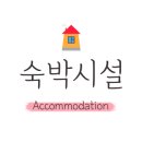 타임스토리펜션 이미지