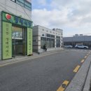 11번지공인중개사사무소 이미지