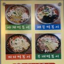 언니네꼬마김밥