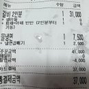 수림갈비홈서비스