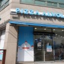 피자알볼로 파주문산점 이미지