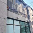 풀빛향기 | 3월의 설렘, 다함께돌봄 10호센터 신학기 첫 수업 태극기는 쉽다